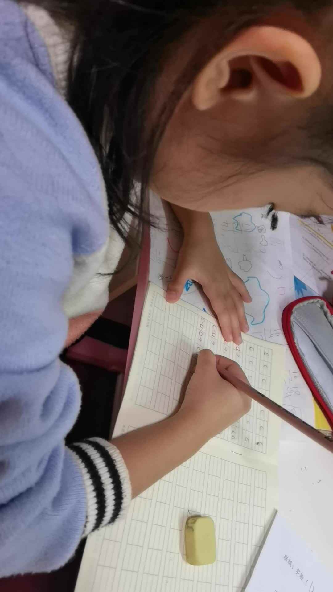 2020.11.10 拼音书写