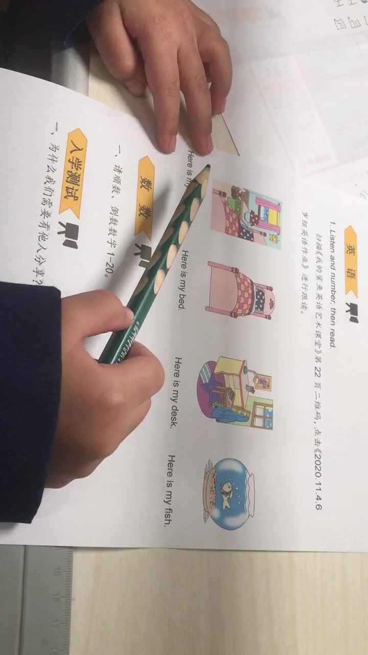 实验学前一班蒋宜宸20201004英语.MOV