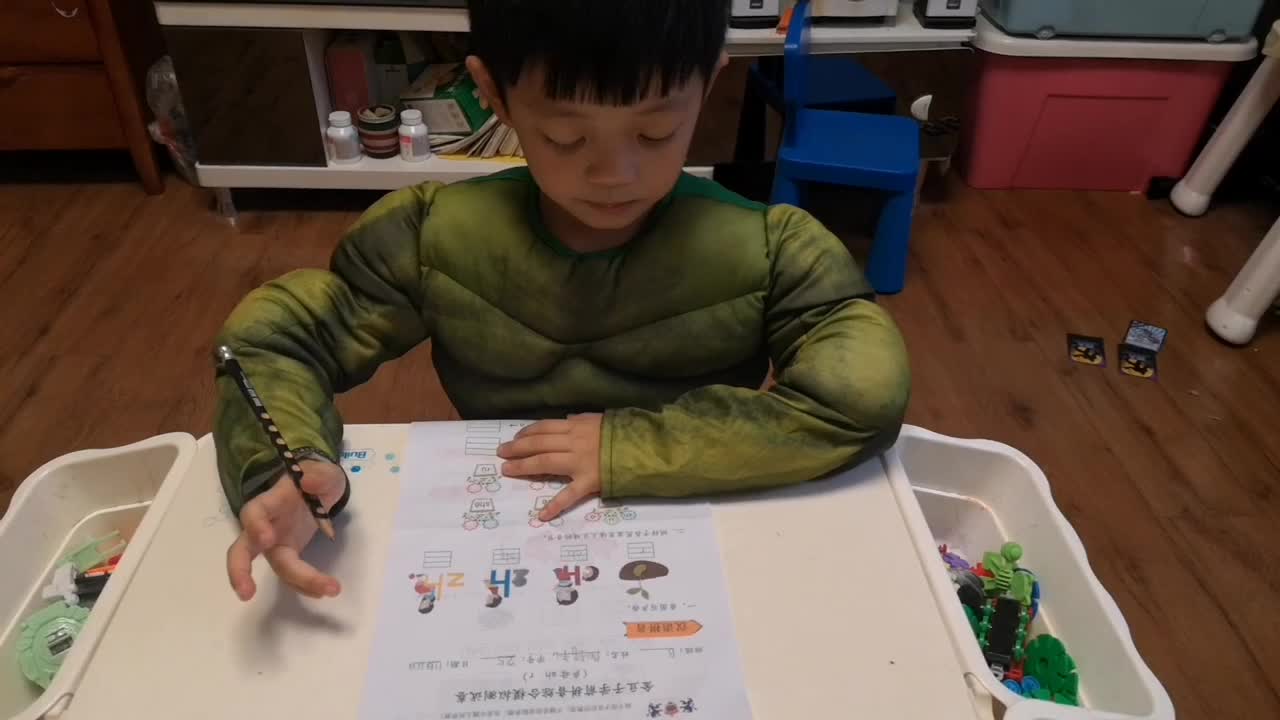 拼音综合模拟测试—学前B班阳铭礼