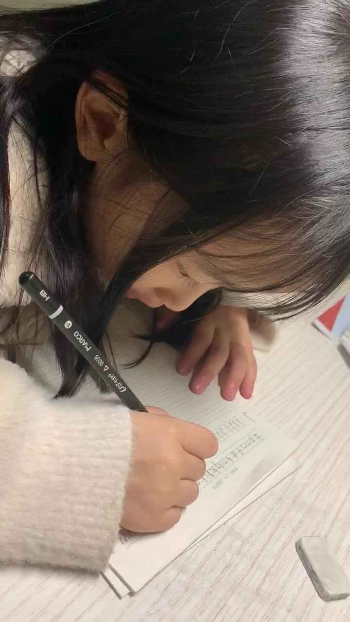 2020.11.25学A严一晨—默写拼音