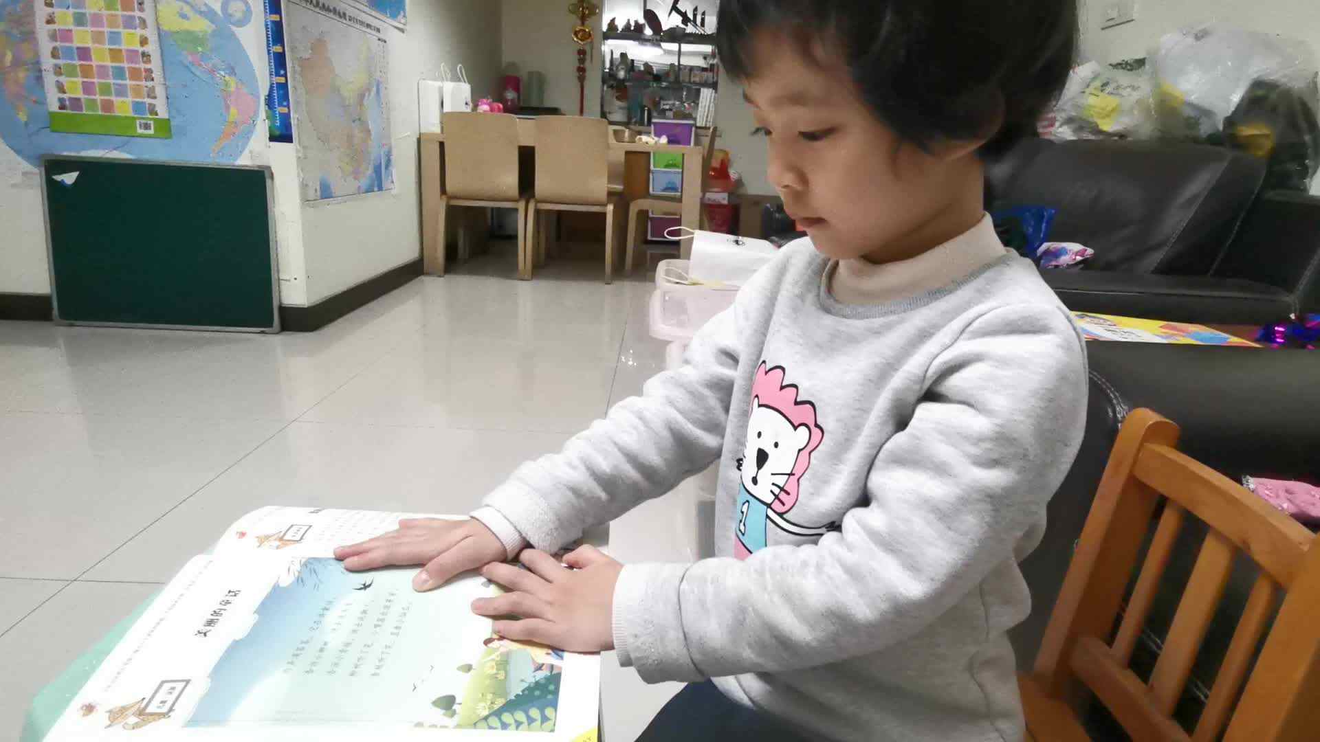 2020年11月10日程榆涵《美丽的童话》