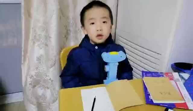 2029.12.15学前A班侯忠宪—语文作业