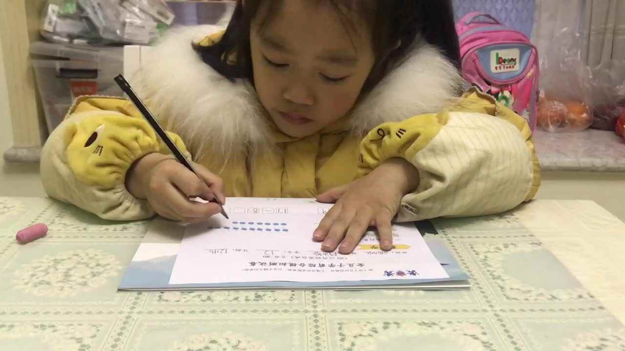 2020.12.16学前A班12号段雨馨家庭作业—（数学）