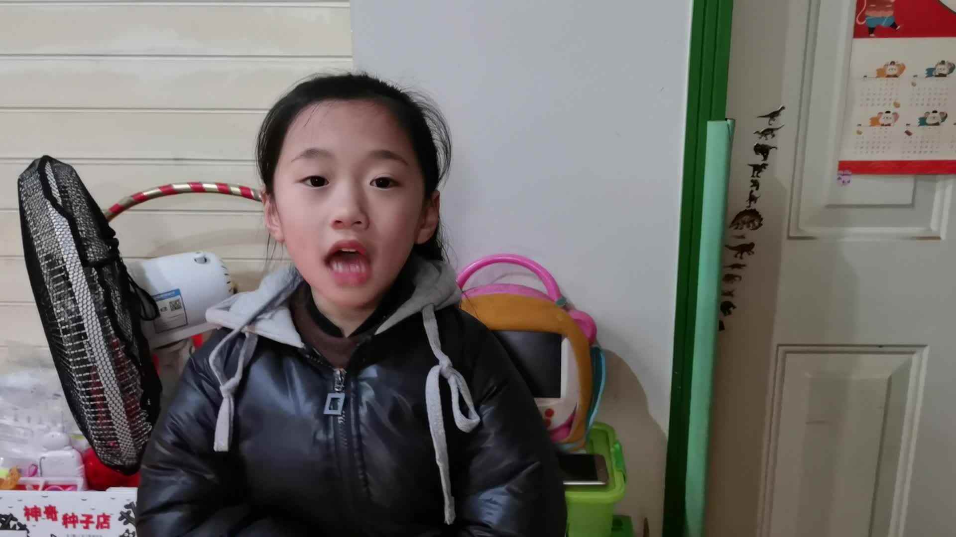 ⁣⁣⁣⁣⁣2020.12.30学A班甘婧萱—凑十儿歌