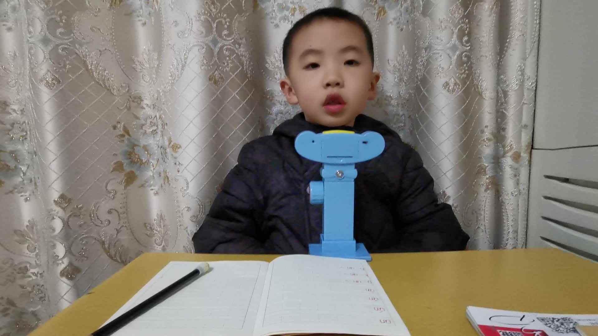 2020.12.28学前A班侯忠宪—语文作业