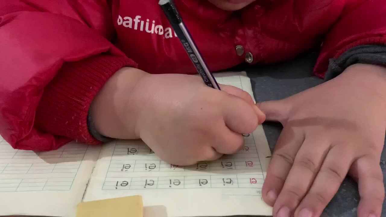 认识声韵母ei