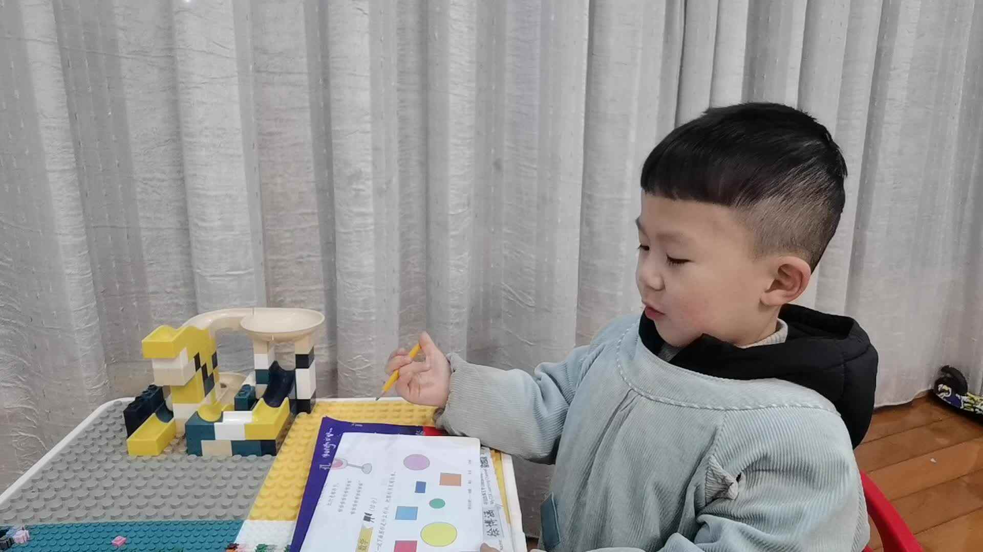 认识圆形.mp4