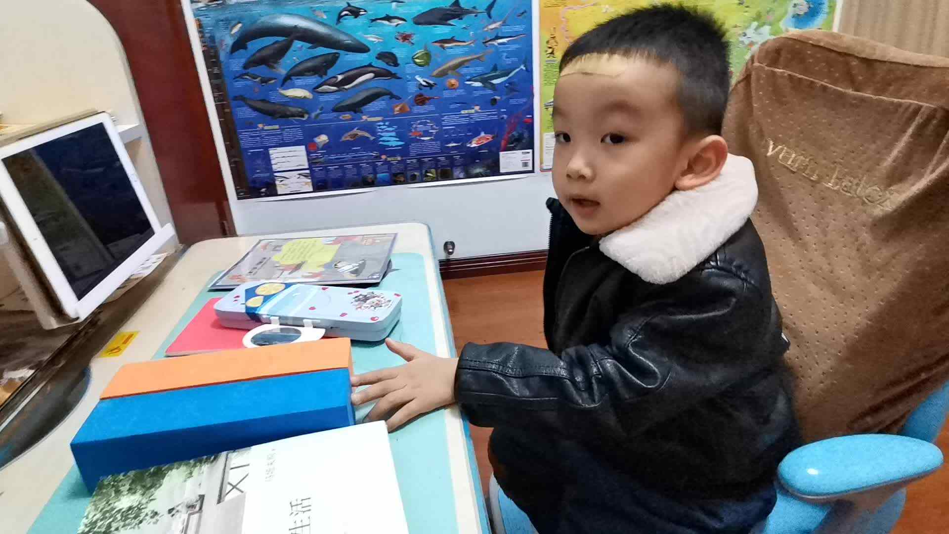 《认识长方形》.mp4