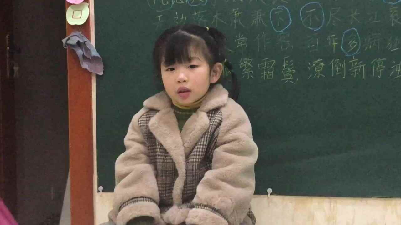 张嘉倪作业《登高》