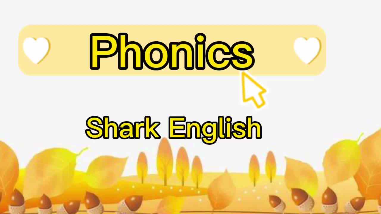 鲨鱼英语兴趣课———Phonics