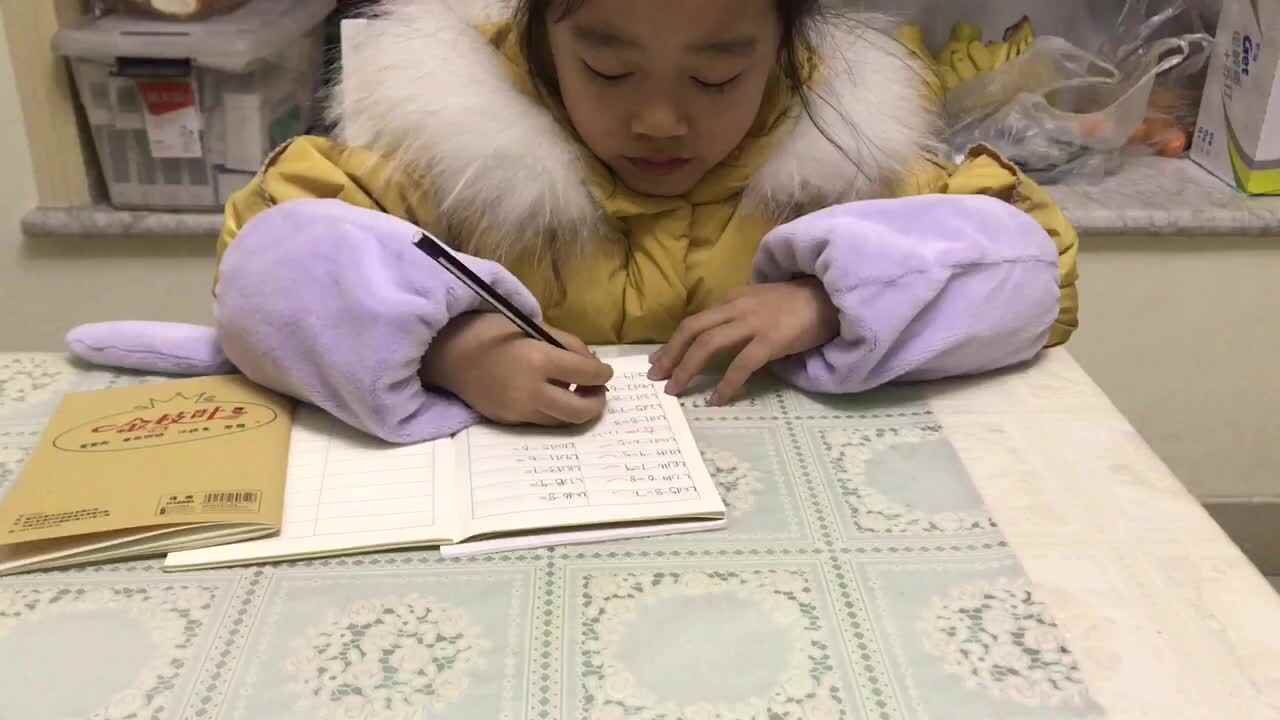 2020.12.22学前A班12号段雨馨家庭作业—（数学）