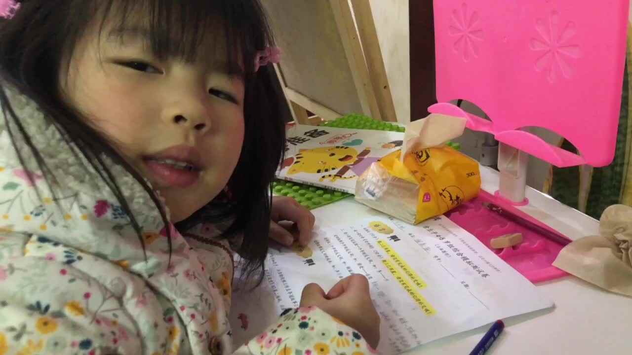 说反义词