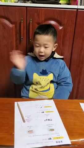 英语
