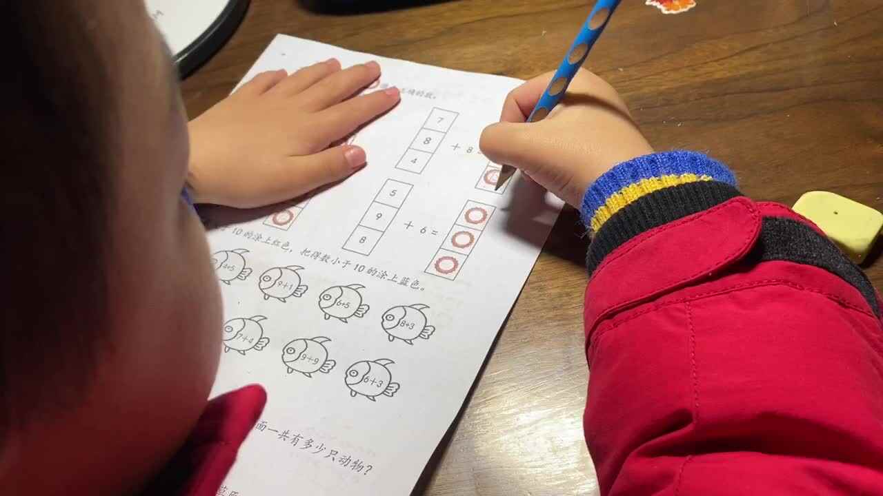 20以内进位加