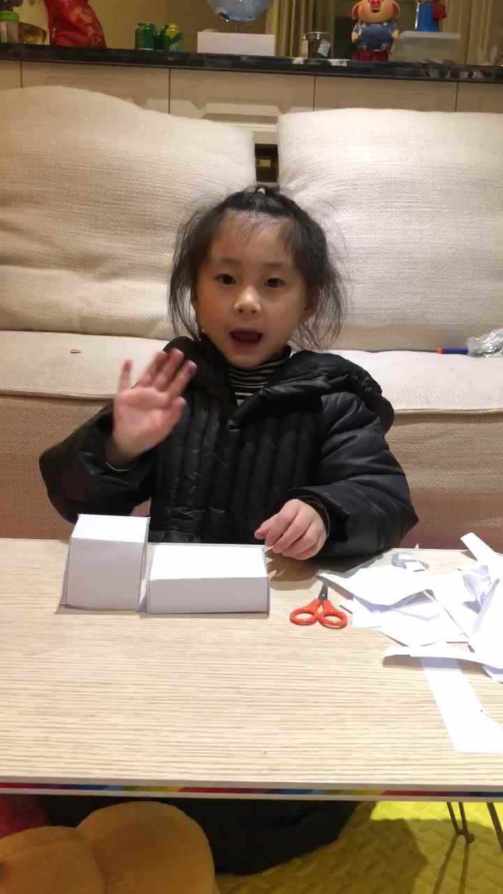剪长方体、正方体