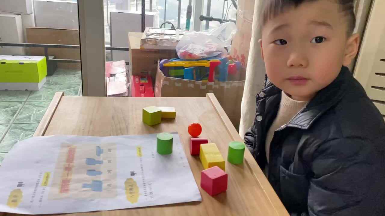 大C班王晨帆 《搭积木，哪个站的更稳》2020.12.19