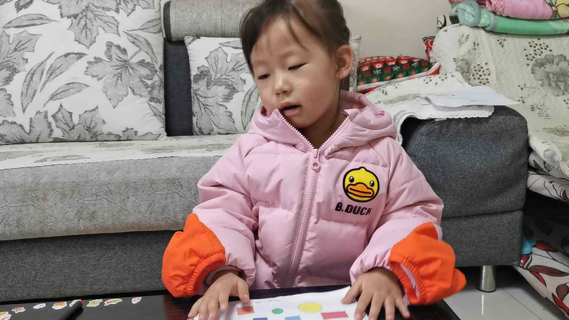 2023级B班20201212杜岳宁闯关练习.mp4