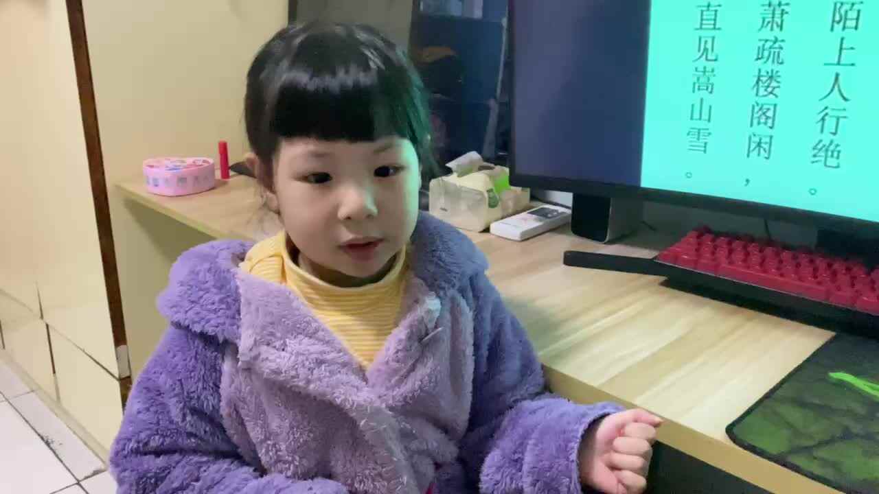 古诗《洛桥晚望》