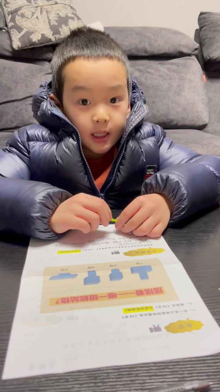袁承泽泰家庭作业