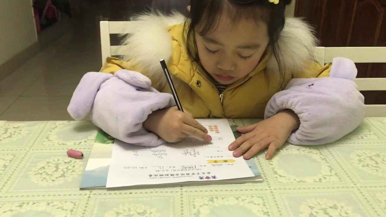 2020.12.23学前A班12号段雨馨家庭作业—（数学）