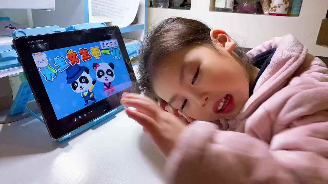 《男生和女生不一样》