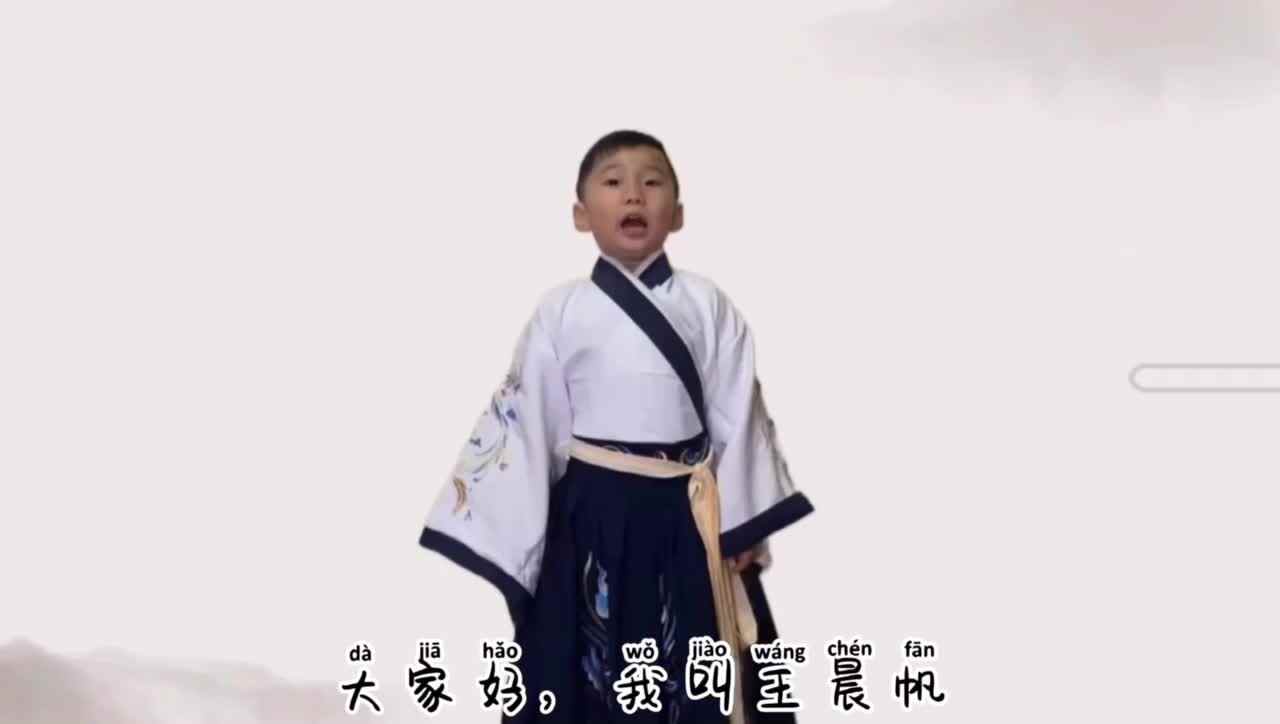 大C班 王晨帆 2020年12月参赛作品《学古诗》