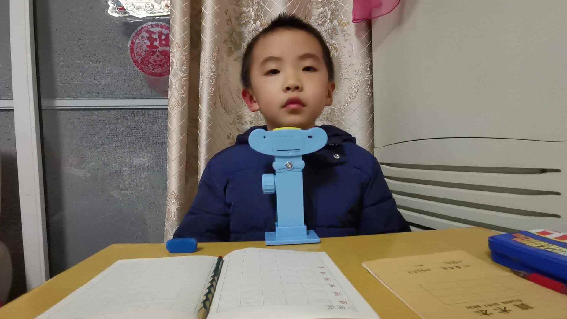 ⁣2020.12.14学前A班侯忠宪—拼音作业