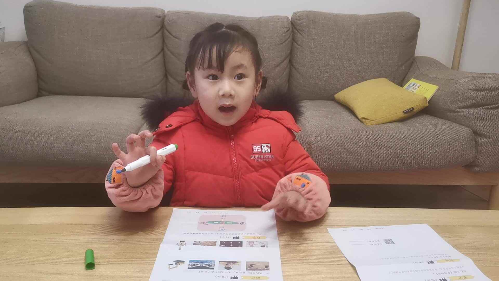2023级B班徐瑾歆20201220闯关练习-综合测试.mp4