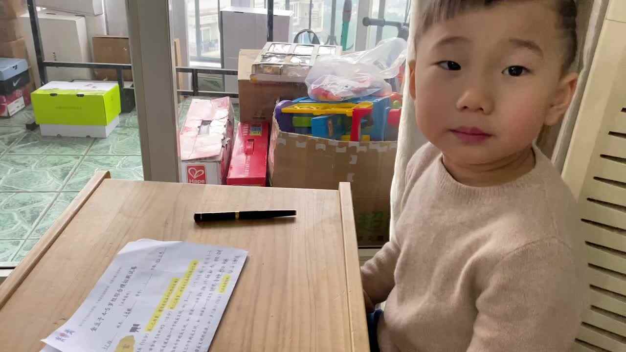 大C班王晨帆，我知道的包含反义词四字成语，2020.12.19