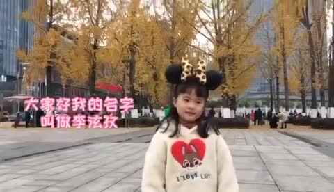 2020.12.13实验1班李泫孜元旦视频