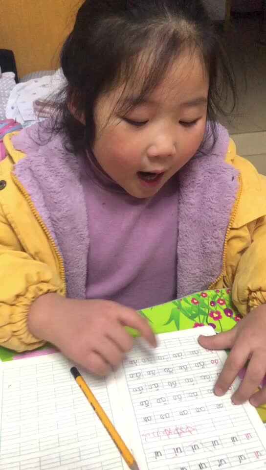 学前A班冉师瑜家庭作业语文