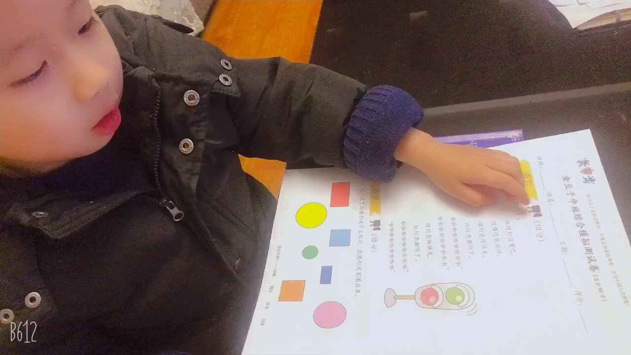 红绿灯