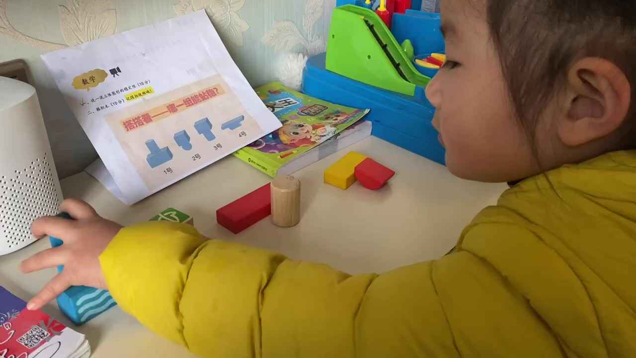 20201220大C班张睿瑾《搭积木》