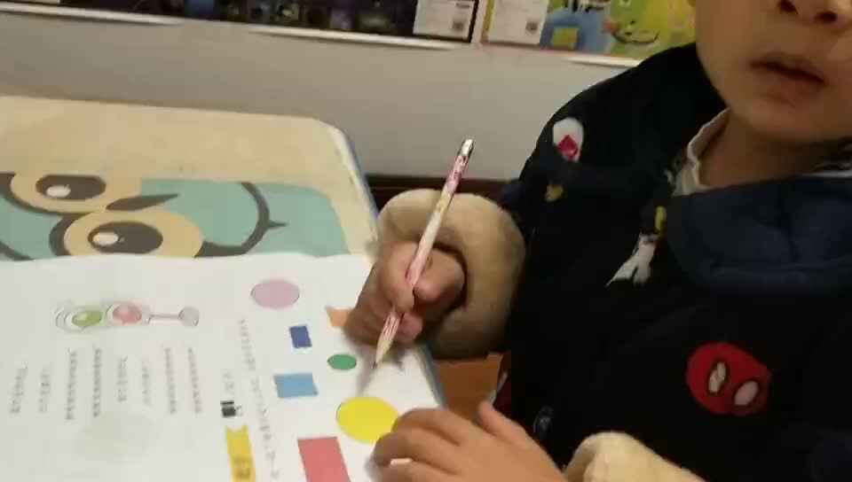 《说说下面图形是什么形状》.mp4