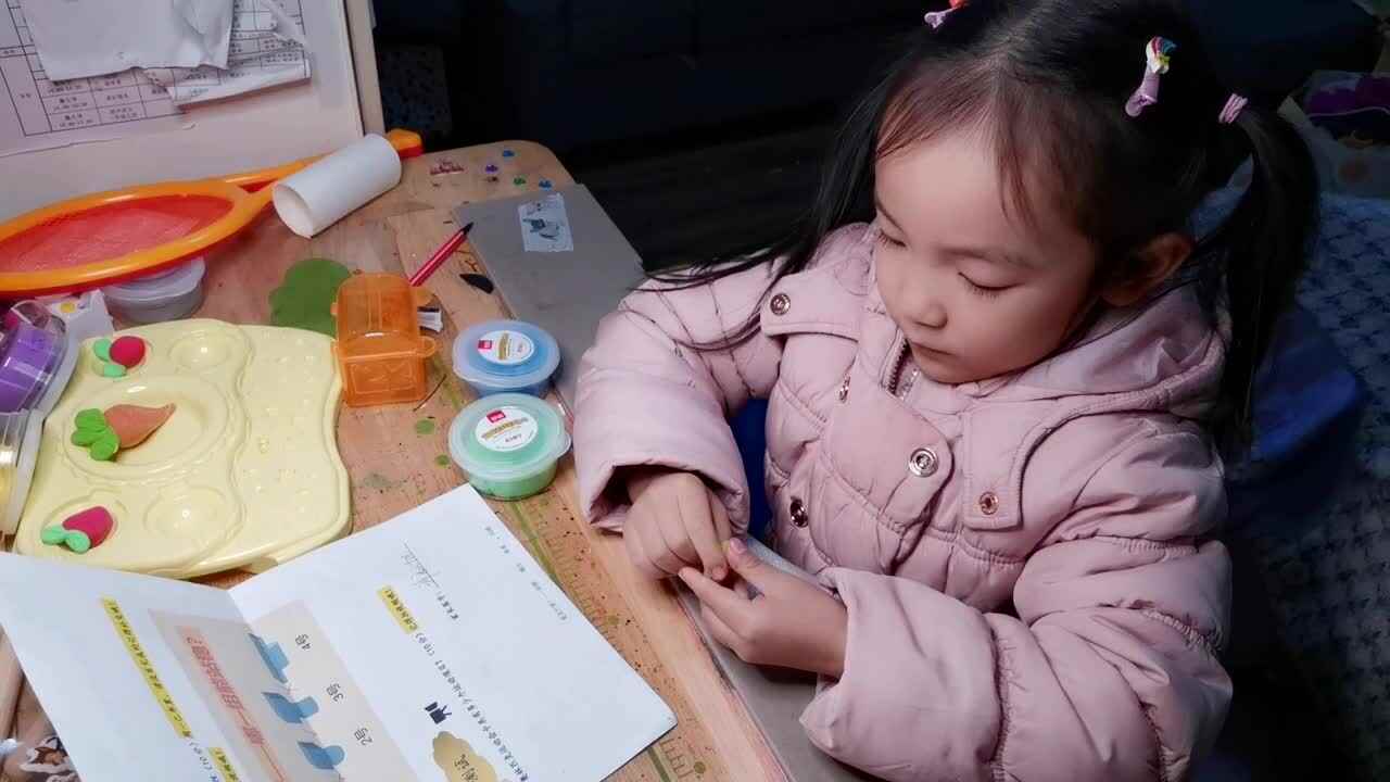 运动会项目.mp4