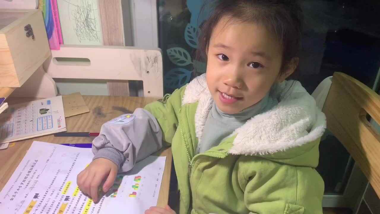 2020.12.5大C班 谭心玥