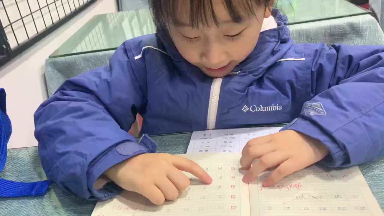 2020.12.1学A严一晨—ei的练习