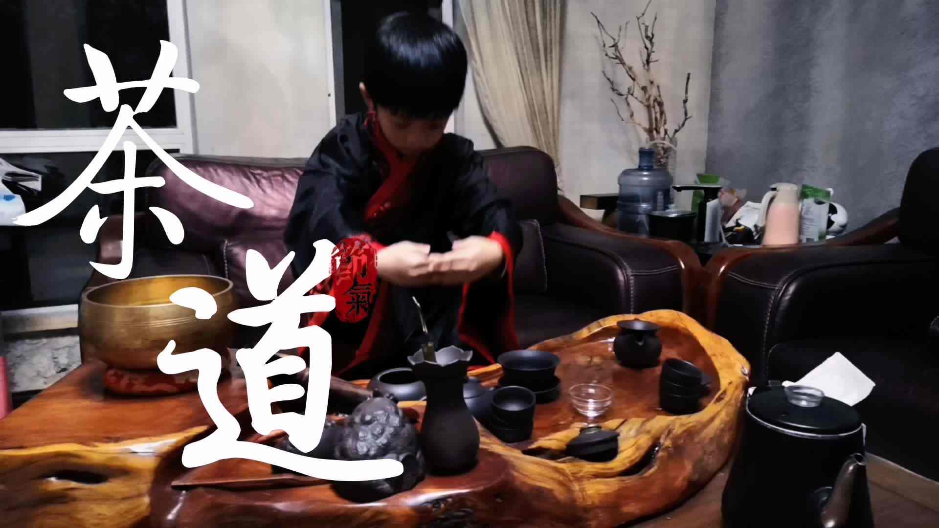 茶道—学前B班阳铭礼