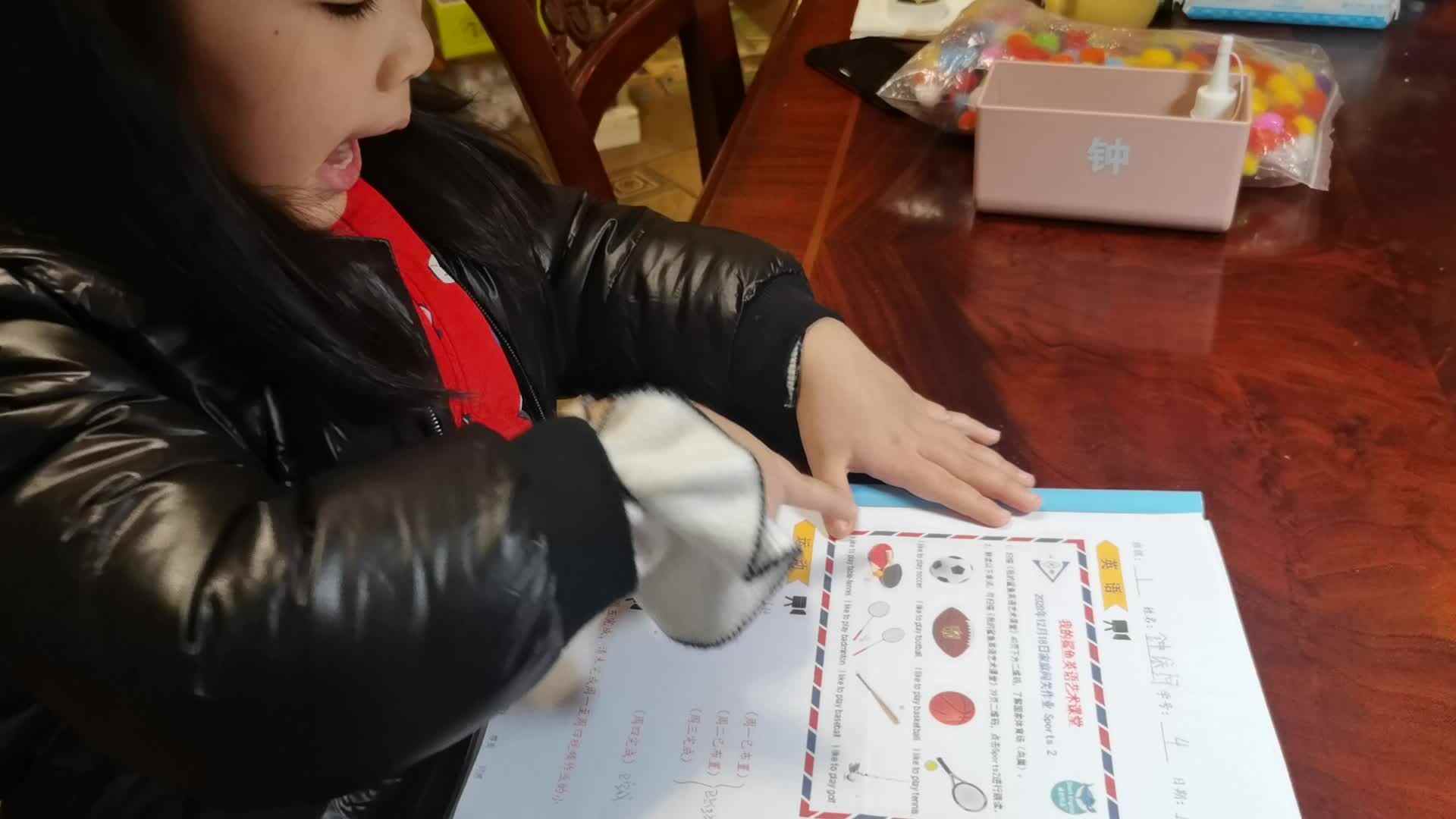 VID_20201219_钟依珂