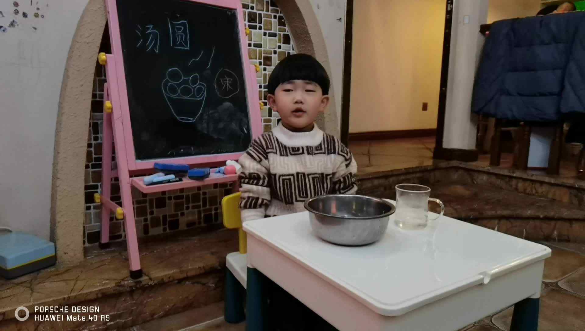 中华传统美食之汤圆—作者张轩宇