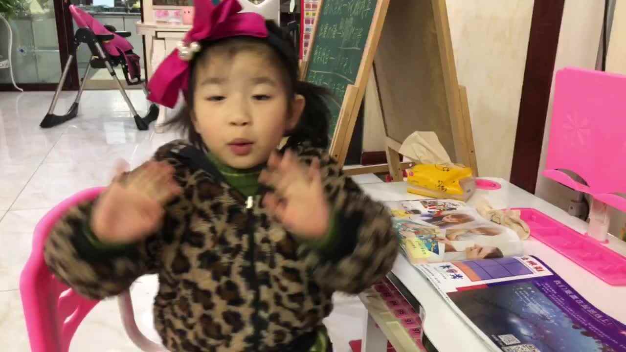 张嘉倪作业《反义词》