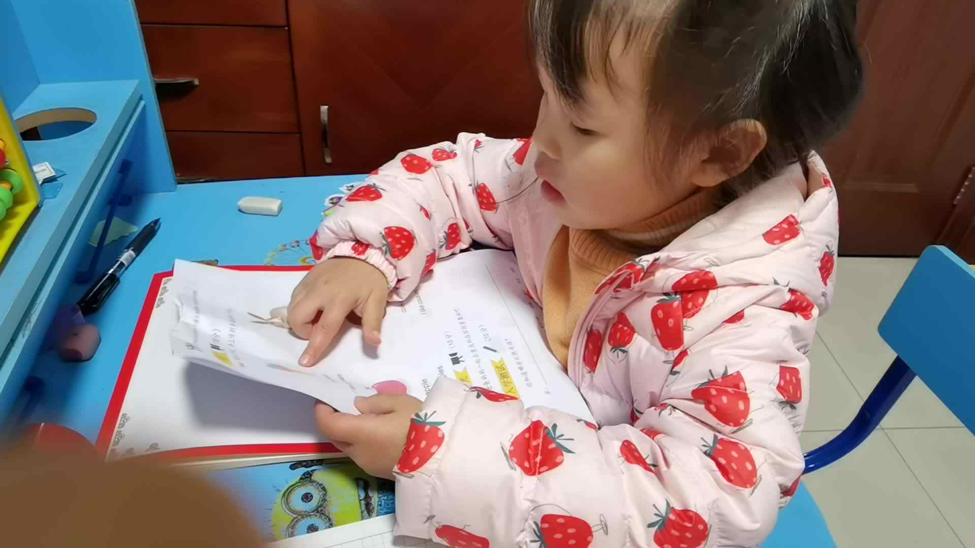 英语单词.mp4