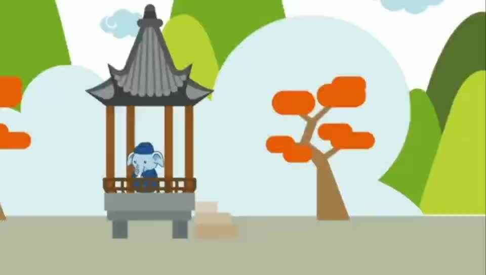登高.