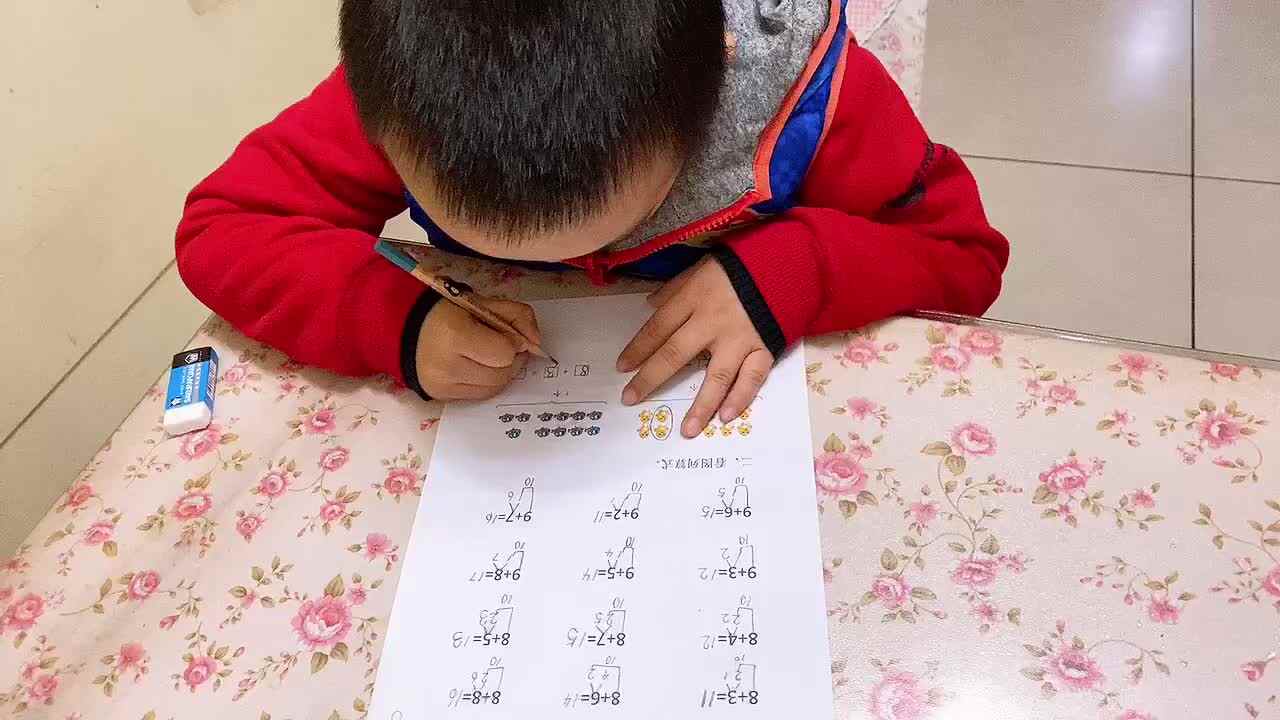 数学分解