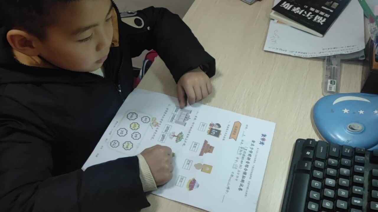 2020.12.24学A班黄烁然家庭作业─拼音