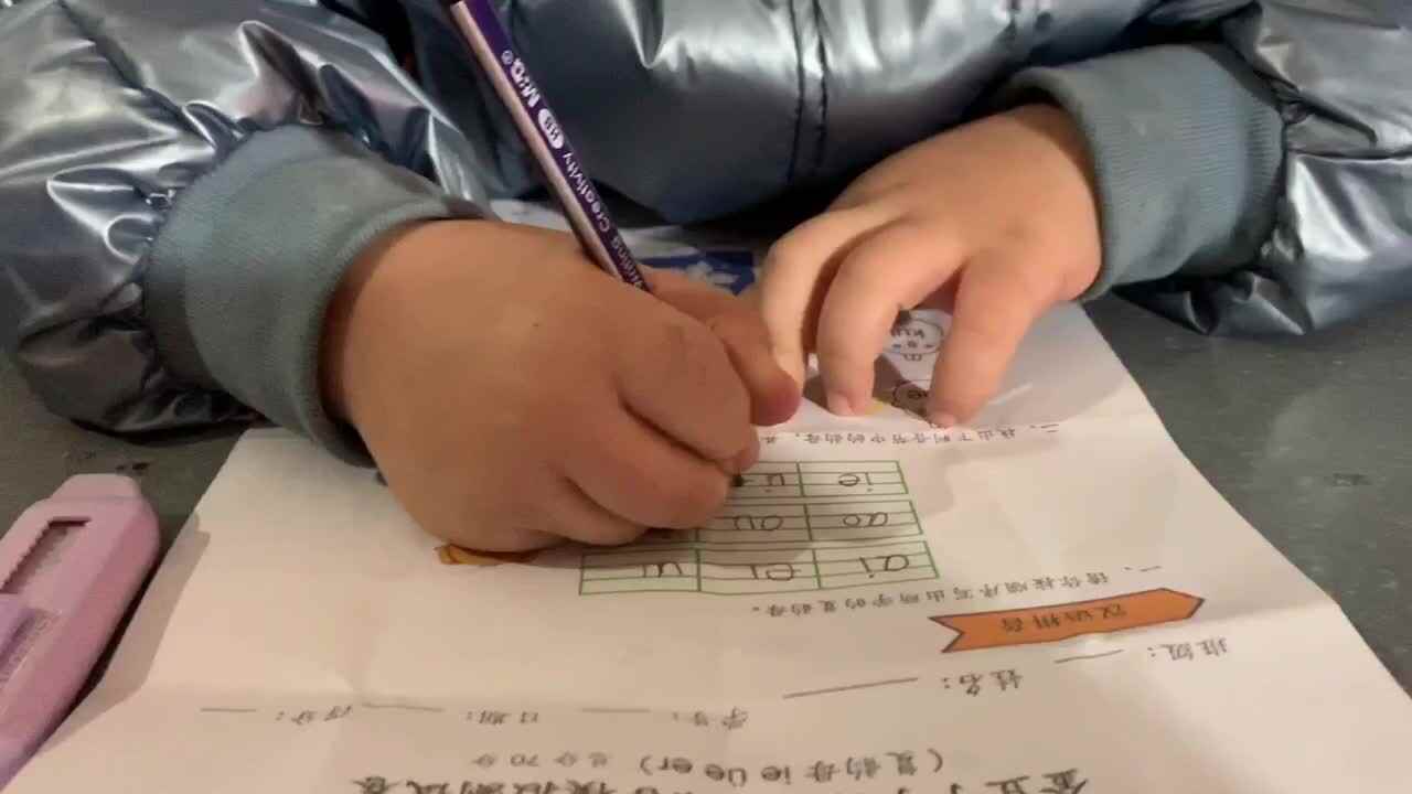 复韵母ie ue e r