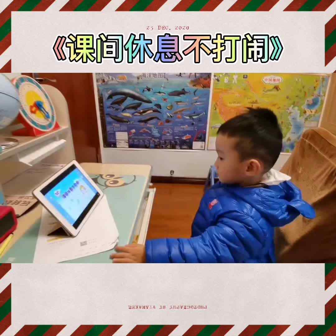 《课间休息不打闹》.mp4