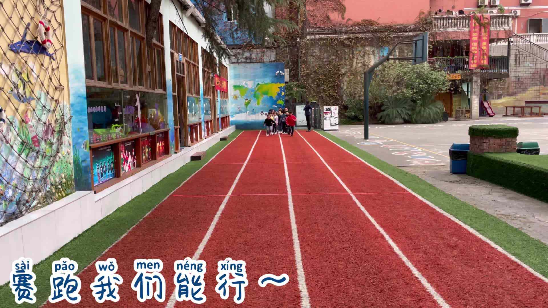 学A班赛跑.