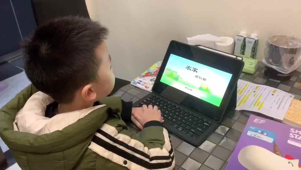 综合测试