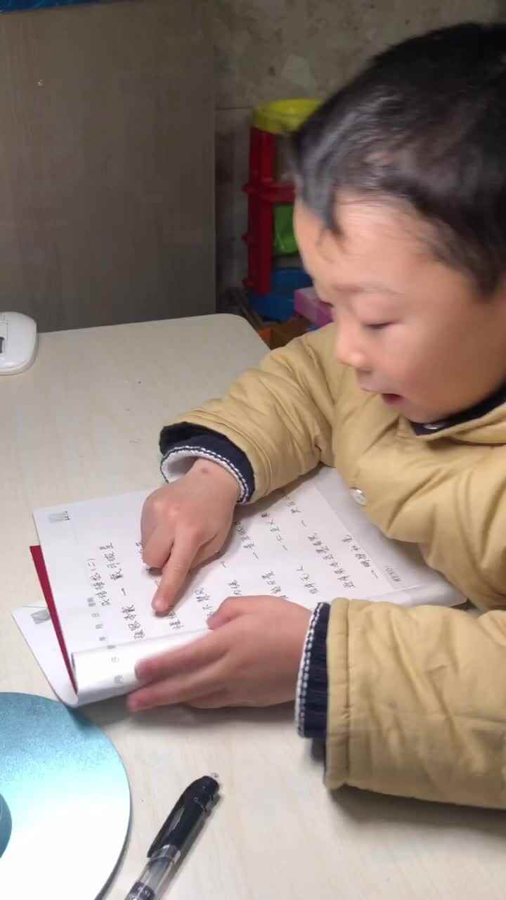 成语接龙（二）